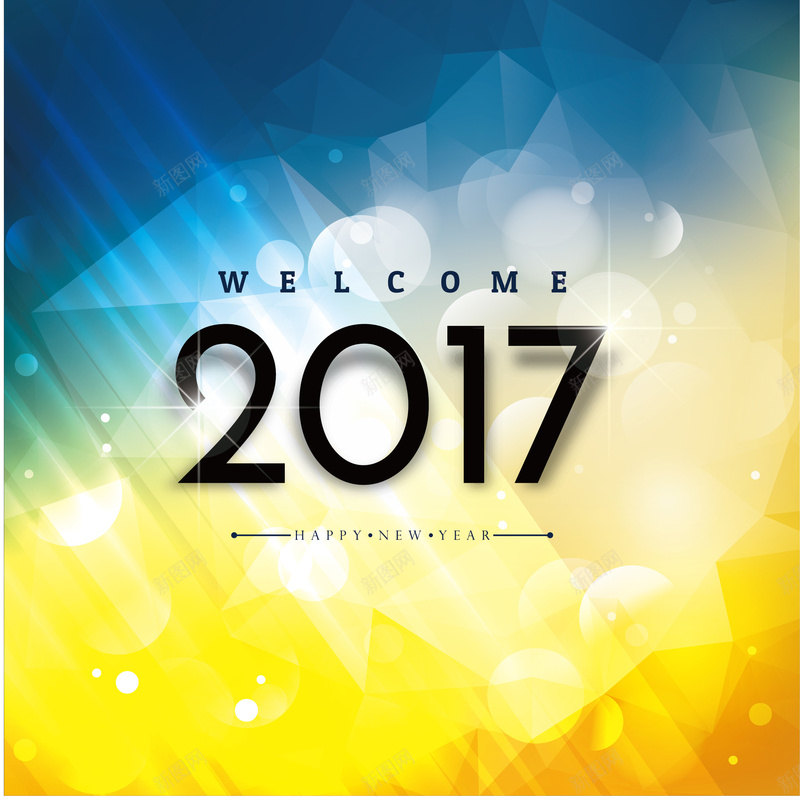 2017新年海报背景矢量图ai设计背景_新图网 https://ixintu.com 2017 2017新年海报 元旦 新年 新年背景 海报 激情 烟花 狂欢 蓝色 黄色背景 矢量图