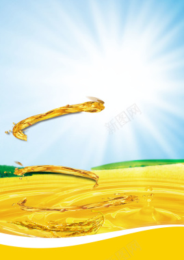 稻米油宣传海报背景背景