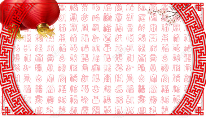 底纹灯笼喜庆新年节日背景背景