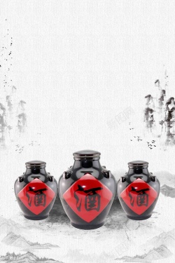 白酒酒窖设计米酒版式宣传推广高清图片
