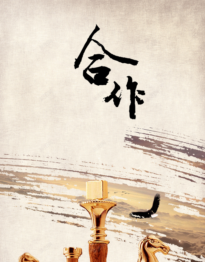 商务H5背景psd设计背景_新图网 https://ixintu.com H5 H5背景 h5 合作 商务 国际象棋 科幻 科技 金色 金融