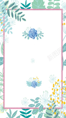 蓝色水彩花朵请柬H5背景背景