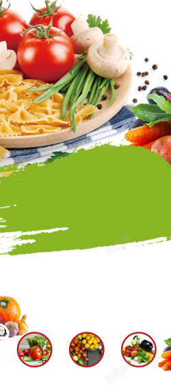 新鲜蔬果X展架天然营养健康白色简约超市蔬菜促销展板高清图片