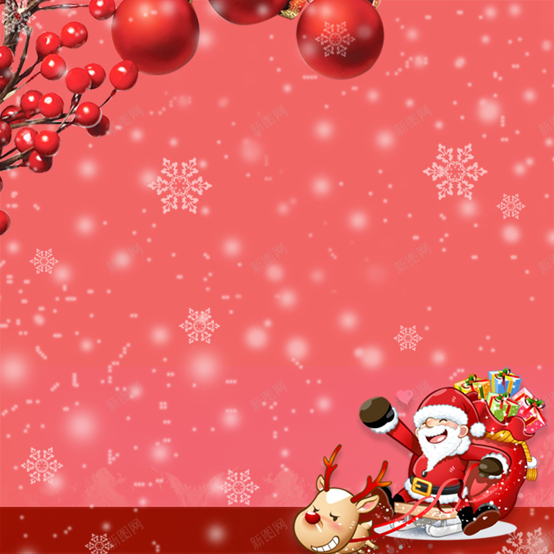 圣诞节背景psd设计背景_新图网 https://ixintu.com 主图 光线 卡通 圣诞 圣诞快乐 圣诞树 圣诞特惠 圣诞节 圣诞节展架 圣诞节海报 圣诞节背景 圣诞驯鹿 庆圣诞 手绘 放射光 欢乐圣诞 礼盒 童趣 节展架