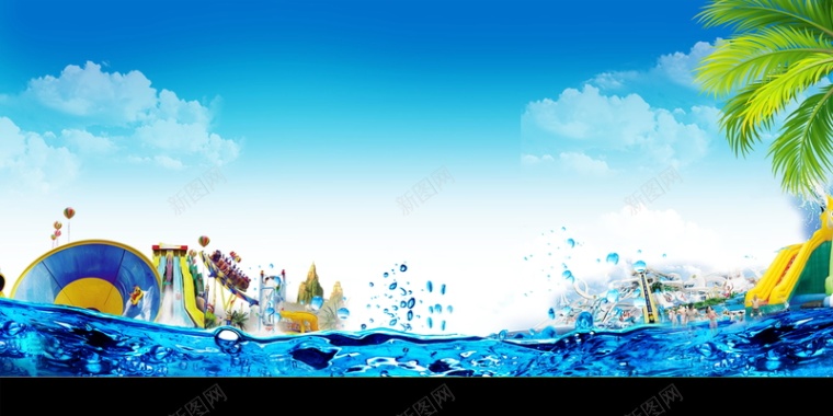 水上乐园泳池狂欢背景背景