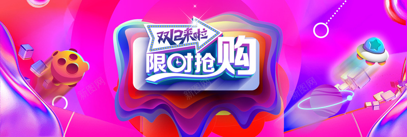 双十二年终大促bannerpsd设计背景_新图网 https://ixintu.com 优惠券 双十二来了 双十二限时抢购 大促 天猫 年终盛典 淘宝 渐变 电商 紫色 酷炫