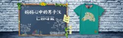 砖木砖淘宝素材男装背景高清图片