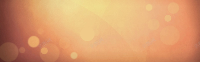 简单简约炫光光点暖色夕阳色调背景banner背景图片免费下载 素材0ykkwuquw 新图网 简单简约炫光光点暖色夕阳色调背景banner背景图片免费下载 素材0ykkwuquw 新图网
