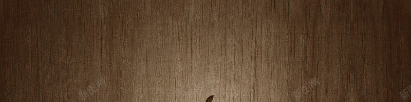 咖啡色木质纹理背景jpg设计背景_新图网 https://ixintu.com 咖啡色 木纹 木质 海报banner 纹理 肌理 质感