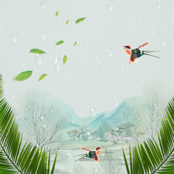 水彩绿色少女雨中绿色清新燕子绿叶飘散树叶边框雨中水彩风景高清图片