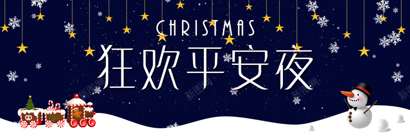 平安夜卡通蓝色bannerpsd设计背景_新图网 https://ixintu.com banner 优惠 促销 卡通 双旦 圣诞老人 圣诞节 平安夜 折扣 狂欢 节日 蓝色 雪地