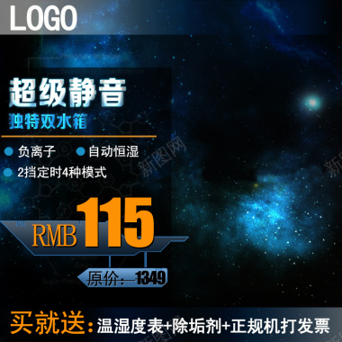 科技商务数码背景