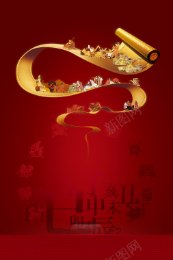 中国风金色画卷古人酒壶红色背景背景