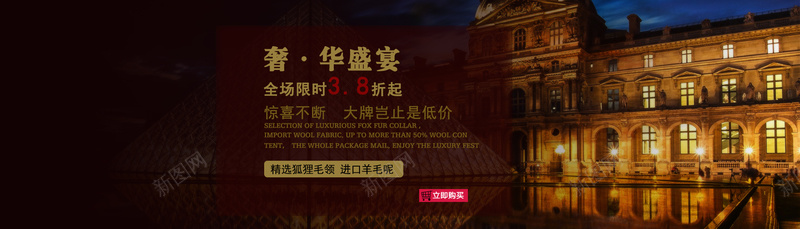 金色奢华背景psd设计背景_新图网 https://ixintu.com 傍晚 光亮 古建筑背景 夜空 宫殿背景 梦幻 欧式建筑背景 浪漫 海报banner 灯光 雍容华贵