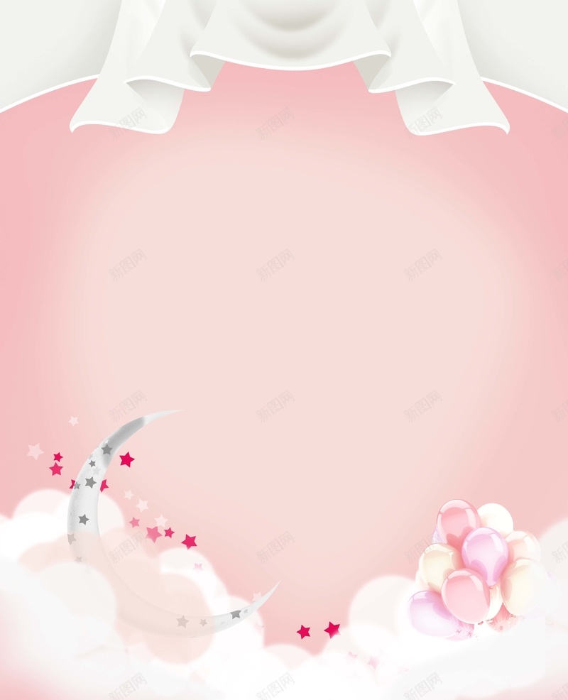 粉色可爱活动海报psd设计背景_新图网 https://ixintu.com 云 卡通 可爱 少女 手绘 月亮 活动 海报幸福白色 生日 童趣 粉色
