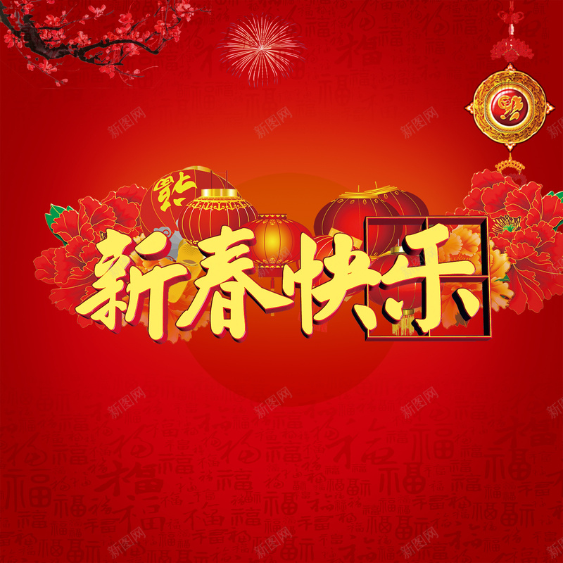 2014发给客户的元宵节情人节双节祝福短信_双节快乐祝福语_双节快乐祝福语