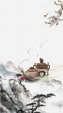 手绘香炉灰色质感中国风茶叶PSD分层H5背景高清图片