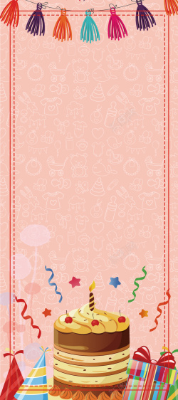 女宝宝周岁蛋糕粉色卡通儿童生日展架高清图片