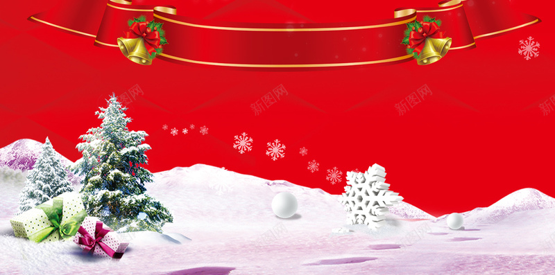 红色圣诞元旦双旦背景psd设计背景_新图网 https://ixintu.com H5背景 元旦节 双旦 圣诞树 圣诞节 大气 欢乐 狂欢 雪地 雪花