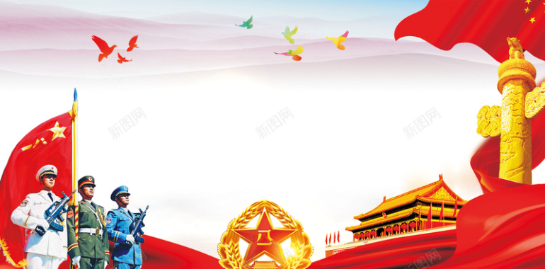 红色党建建军节保卫南海海报背景背景