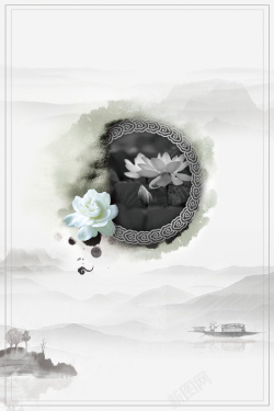 道法自然海报灰色淡雅水墨中国风文化海报背景高清图片