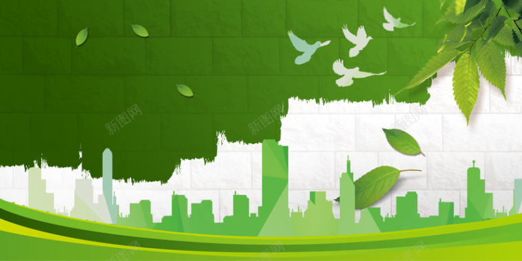 绿色白墙剪影绿色城市建设海报背景背景
