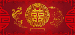 古典火龙凤中式婚礼婚庆展板高清图片