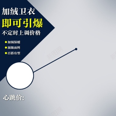 简约扁平背景图背景