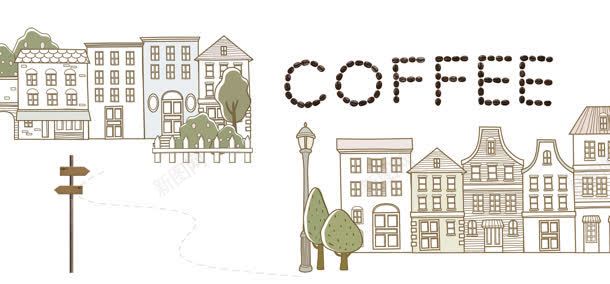 咖啡时尚生活简约背景jpg设计背景_新图网 https://ixintu.com 创意咖啡 咖啡 咖啡背景 咖啡豆 咖啡馆 城市 时尚生活 简约