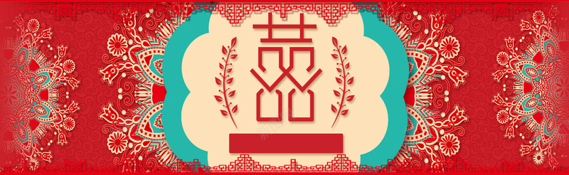 婚庆红色卡通bannerpsd设计背景_新图网 https://ixintu.com banner 上新 优惠 促销 囍 天猫 婚庆 婚礼 折扣 淘宝 狂欢 电商 策划 红色 购物