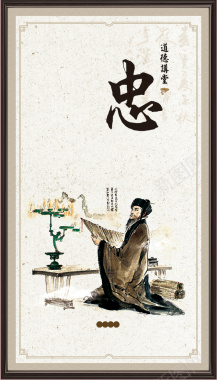 中国风古典教育文化海报背景背景