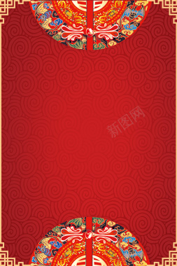 红色卡通手绘中式婚礼背景