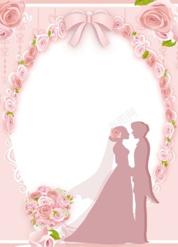 粉红暖色调粉色唯美浪漫剪影婚礼海报背景高清图片