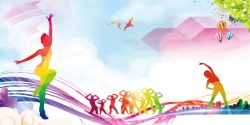 拉拉队海报健美操比赛背景高清图片