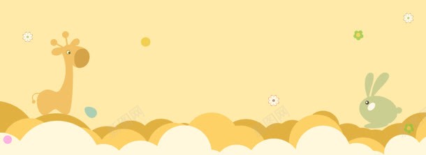 母婴jpg设计背景_新图网 https://ixintu.com 兔子 卡通 扁平 花朵 长颈鹿 黄色