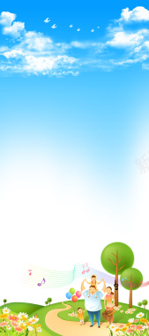 亲子易拉宝背景背景