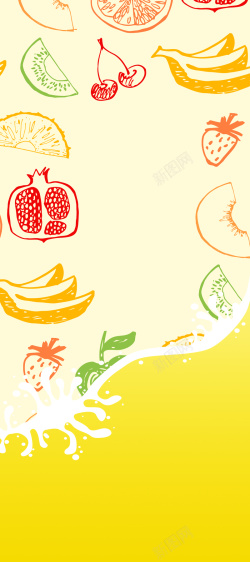 果蔬店黄色手绘背景水果X展架高清图片