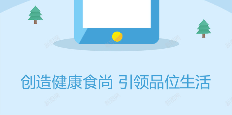 APP引导页psd设计背景_新图网 https://ixintu.com APP引导页 d psd 启动页 小麦 树 水果 灰色 牛 猪 简洁 蔬菜 鸡