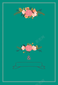 简约欧式边框绿色简约手绘水彩花朵婚礼邀请卡背景矢量图高清图片