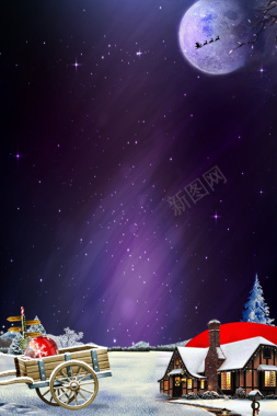 梦幻紫色夜空圣诞海报背景模板背景