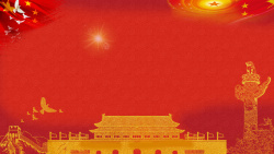 红色新时代红色大气金色天安门党建海报背景高清图片
