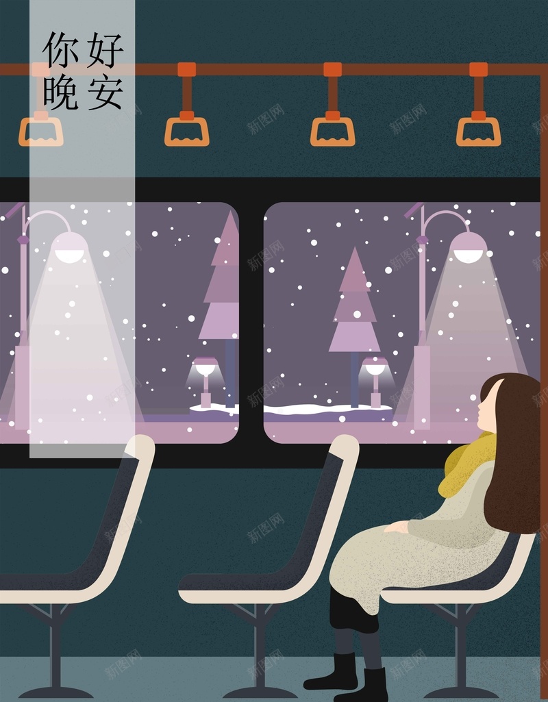 寂静公交车上寂寞的女人女生身影插画psd设计背景_新图网 https://ixintu.com 一个人的圣诞节 下雪 人物 公交车 公交车上 大雪 女孩 孤单 小雪 座椅 把手 插画 深绿色 问候 雪景