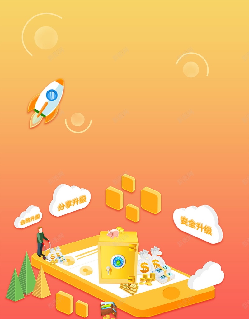 卡通金融背景背景图片免费下载 素材0skkjgqkv 新图网 卡通金融背景背景图片免费下载 素材0skkjgqkv 新图网