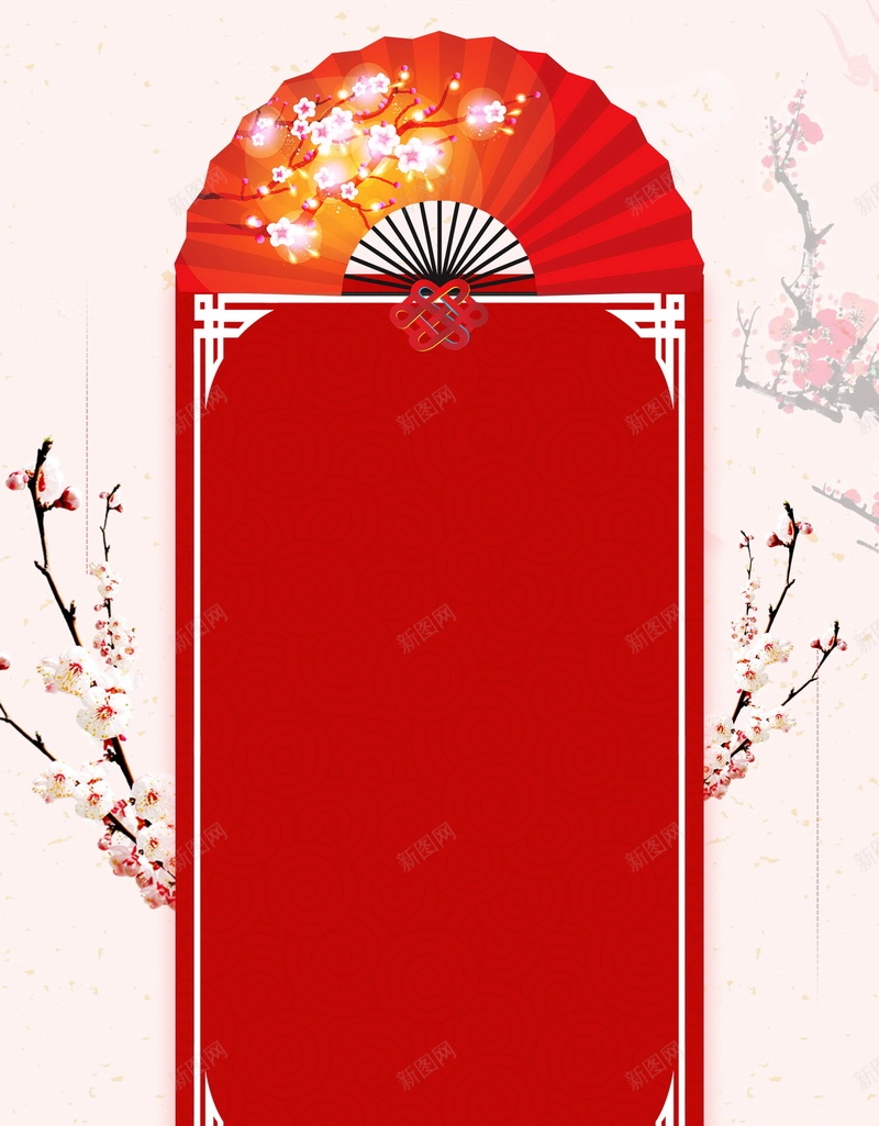 欢度元旦新年快乐PSDpsd设计背景_新图网 https://ixintu.com 2018元旦快乐 2018年元旦 PSD源文件 PSD素材 元旦 元旦快乐 元旦节 元旦节展板 元旦节快乐 分层文件 恭贺新喜 新年 狗年 背景模板 背景海报 背景素材 跨年 高清背景