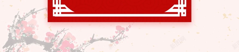 欢度元旦新年快乐PSDpsd设计背景_新图网 https://ixintu.com 2018元旦快乐 2018年元旦 PSD源文件 PSD素材 元旦 元旦快乐 元旦节 元旦节展板 元旦节快乐 分层文件 恭贺新喜 新年 狗年 背景模板 背景海报 背景素材 跨年 高清背景
