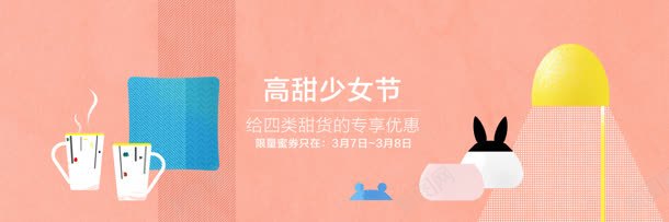 原创家居海报jpg设计背景_新图网 https://ixintu.com 原创 家居 海报 设计