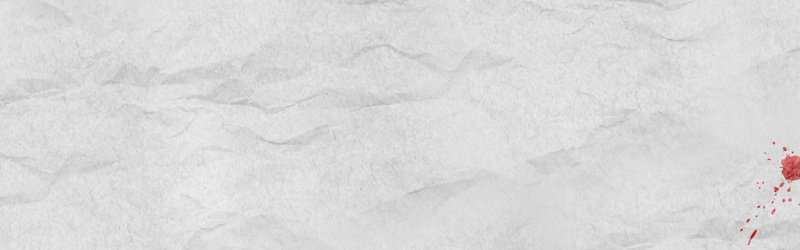灰色纸纹背景jpg设计背景_新图网 https://ixintu.com 海报banner 灰色 纸纹 纹理 质感