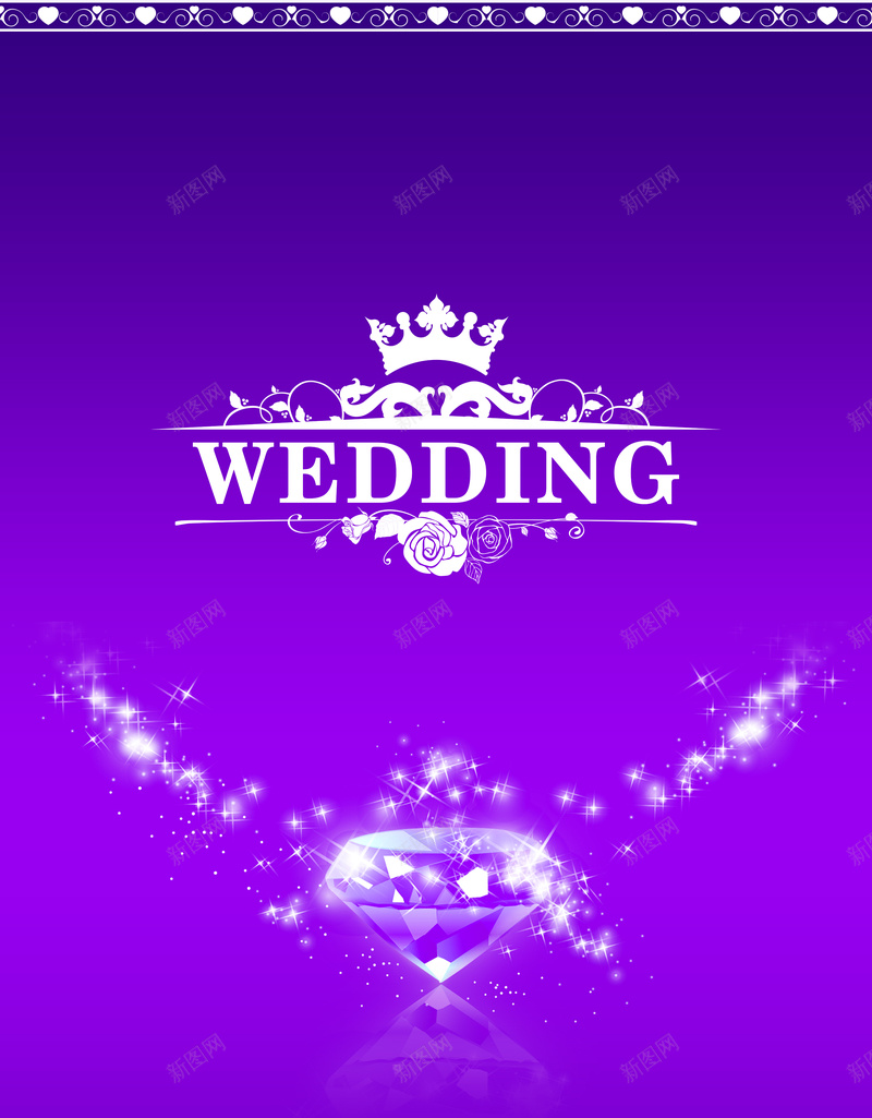 婚礼psd设计背景_新图网 https://ixintu.com 婚礼 婚礼背景图片免费下载背景图片 展板 梦幻 浪漫 海报 紫色 背景图片