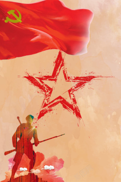 中国红军长征红军长征海报背景高清图片