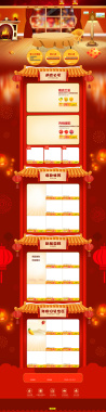 年货节春节红色手绘食品促销店铺首页背景背景